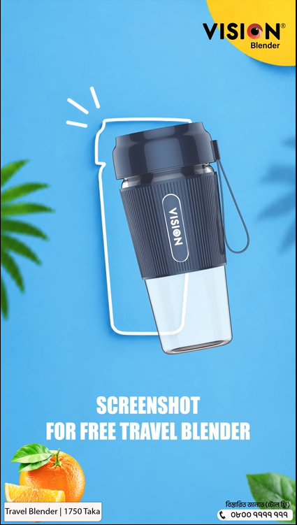 Vision Travel Blender